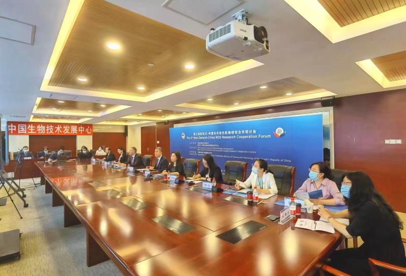 第三届中国-新西兰非传染性疾病研究合作研讨会顺利召开