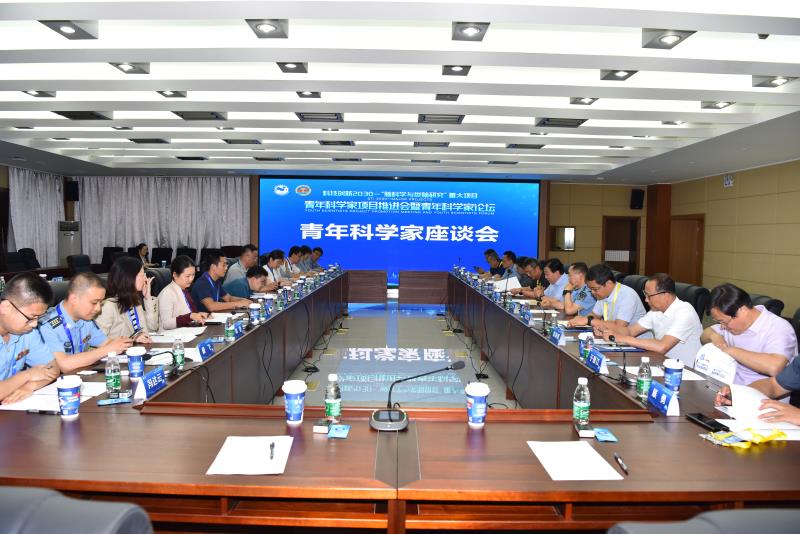 中国生物技术发展中心在西安召开青年科学家座谈会