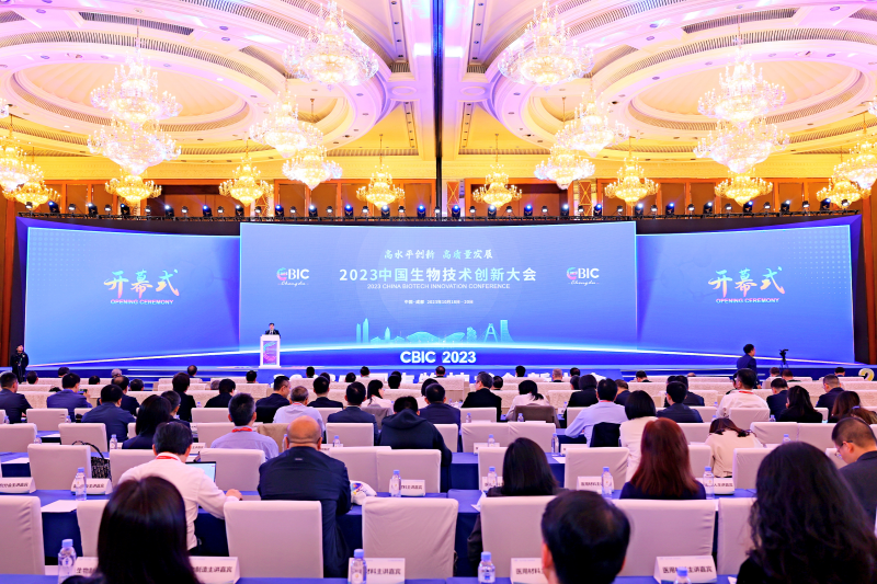 2023中国生物技术创新大会顺利召开