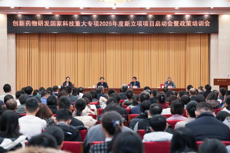 中国生物技术发展中心组织召开创新药物研发国家科技重大专项…